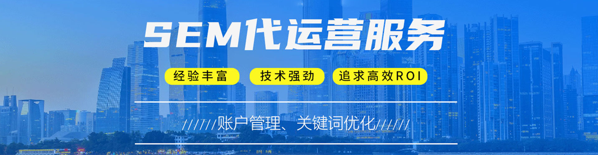 宁河竞价广告