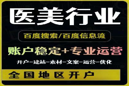百度推广：品牌宣传的利器