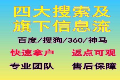 竞价推广开户成功案例分享与启示