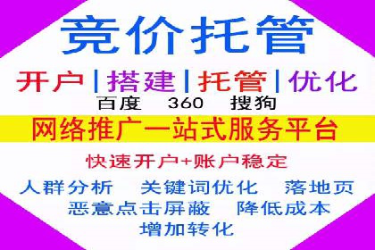 探索SEM外包公司的服务流程及成功案例