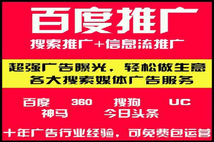 百度竞价推广案例分享：教育行业如何有效吸引潜在学员